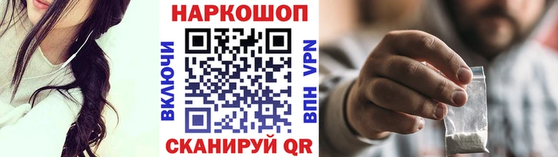 Магазины продажи наркотиков Усть-Кут A PVP Мефедрон
