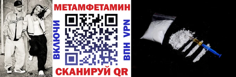АМФ 97%  блэк спрут как войти  Усть-Кут 