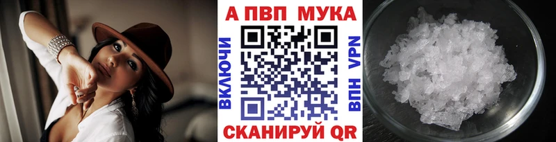 A PVP Crystall Усть-Кут