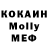 COCAIN Колумбийский Vera Ponomarchuk
