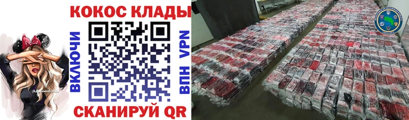 Кокаин Перу как найти закладки Усть-Кут