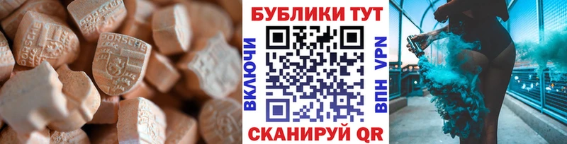 ЭКСТАЗИ Cube дарнет шоп Усть-Кут