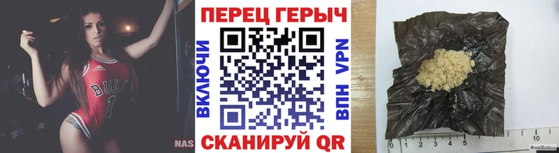 как найти закладки  Усть-Кут  Героин VHQ 