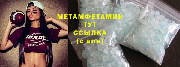гидропоника Баксан