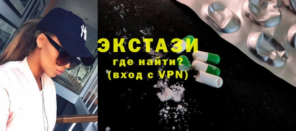 ГАЛЛЮЦИНОГЕННЫЕ ГРИБЫ Балахна
