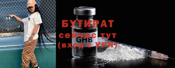 гидропоника Баксан