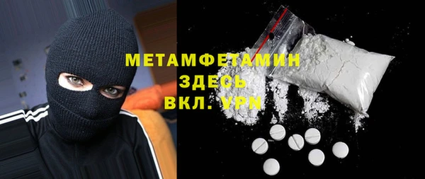 гидропоника Баксан