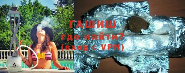 шишки Армянск