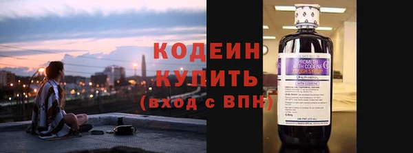 первитин Арсеньев