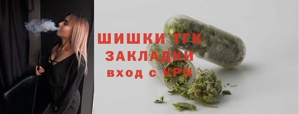 первитин Арсеньев