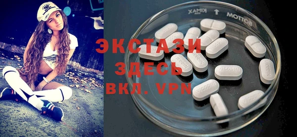 первитин Арсеньев