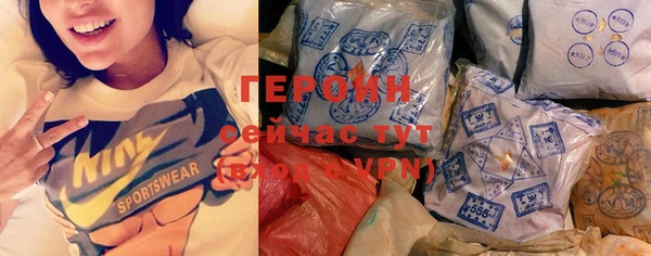 первитин Арсеньев