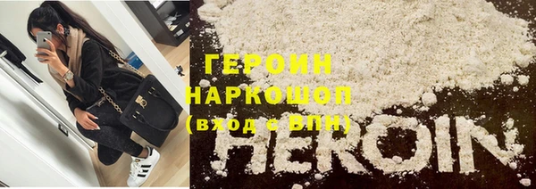 шишки Армянск