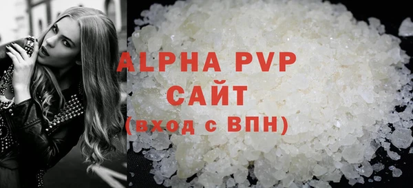 первитин Арсеньев