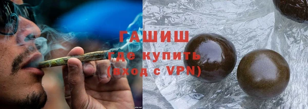 ГАЛЛЮЦИНОГЕННЫЕ ГРИБЫ Балахна