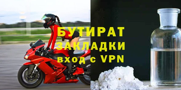 мефедрон Шарыпово