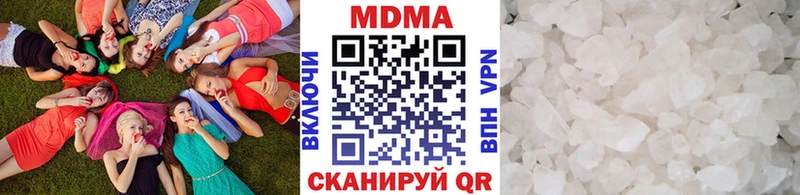 где купить наркоту Усть-Кут kraken ССЫЛКА МДМА crystal