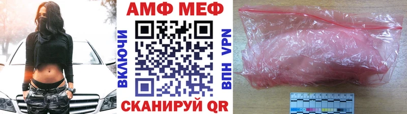 KRAKEN зеркало  Усть-Кут  Метамфетамин винт 