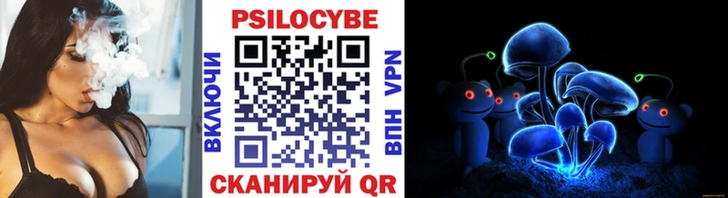 Псилоцибиновые грибы мухоморы  hydra вход  Усть-Кут 