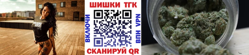 Канабис THC 21%  как найти   darknet клад  Усть-Кут 
